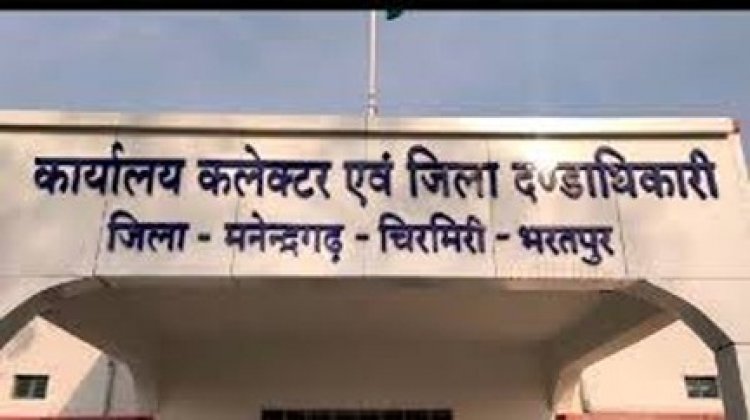 सहायक प्रोग्रामर (जॉबदार) हेतु पात्र-अपात्र अभ्यर्थियों की सूची जारी