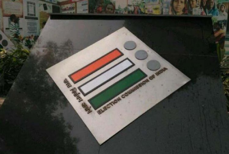 13 नवंबर को बुधनी में होगा मतदान, सीहोर की संपूर्ण सीमाक्षेत्र में लागू रहेगी आदर्श आचार संहिता