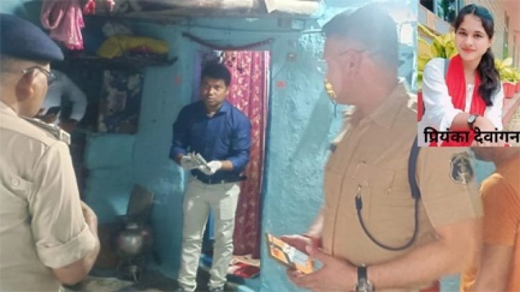 प्रेमिका की गला रेतकर हत्या