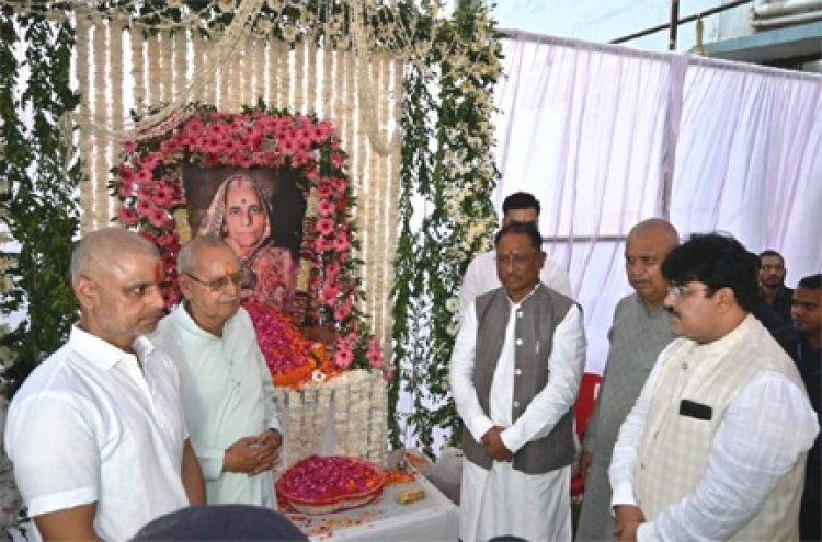 मुख्यमंत्री श्री विष्णुदेव साय पूर्व विधायक शिवरतन शर्मा के भाभी की श्रद्धांजलि सभा में हुए शामिल