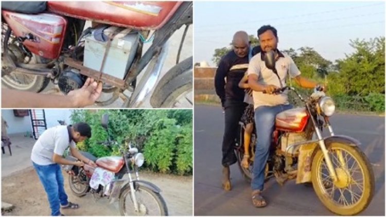 पुरानी पेट्रोल बाइक को इलेक्ट्रिक में बदला