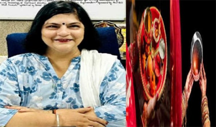 करवा चौथ व्रत नकारात्मकता दूर कर, करता है सकारात्मक ऊर्जा का संचार