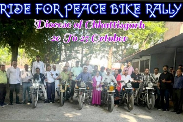 बस्तर के लिए रवाना हुई  बुलेट रैली