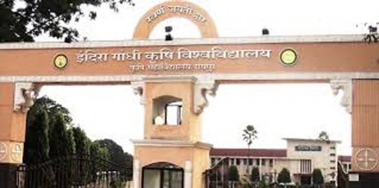 कृषि विश्वविद्यालय में एग्री कार्नीवाल-2024 ‘यूथ कानक्लेव’ 22 अक्टूबर से