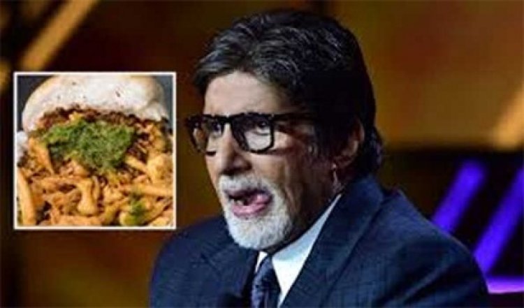 वड़ा पाव खाना बहुत पसंद करते हैं अमिताभ बच्चन