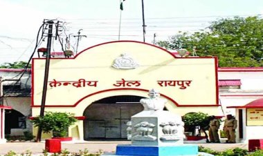 रायपुर जेल में रेडियो पर गाना गाएंगे बंदी, देंगे प्रेरक संदेश, इसी महीने मुख्यमंत्री साय करेंगे शुभारंभ