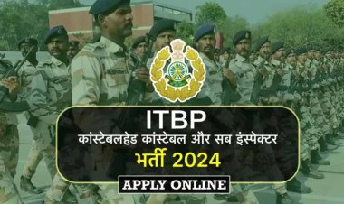 इंडो तिब्बती बॉर्डर पुलिस में एसआई एवं कॉन्स्टेबल पदों पर हो रही भर्ती, 26 नवंबर तक कर सकते हैं अप्लाई