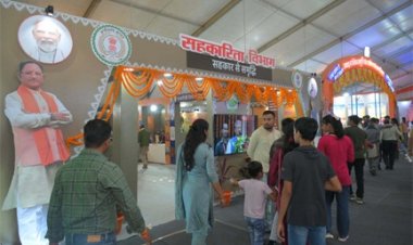 राज्योत्सव 2024 : सहकार से समृद्धि थीम पर बनी प्रदर्शनी में मिल रही उपयोगी जानकारी