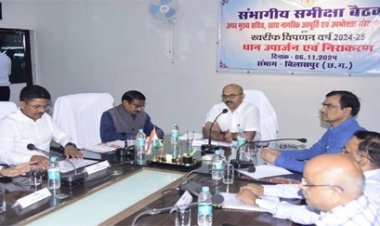 14 नवंबर से शुरू होगी धान खरीदी प्रक्रिया