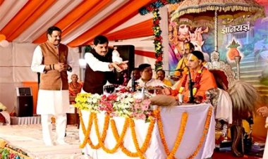 मुख्यमंत्री डॉ. यादव उत्तरप्रदेश में प्रतापगढ़ जिले में भागवत कथा में शामिल हुए