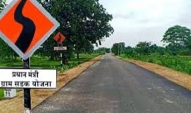 प्रधानमंत्री ग्राम सड़क योजना: अंतर्गत राष्ट्रीय गुणवत्ता समीक्षक का दौरा