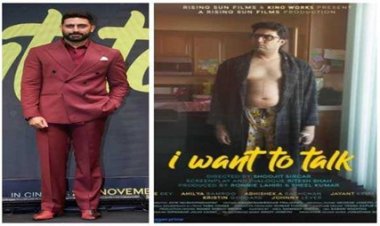 अभिषेक बच्चन ने 'आई वांट टू टॉक' में अपनी इमोशनल जर्नी के बारे में खुलासा किया