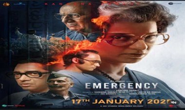 17 जनवरी 2025 को रिलीज होगी कंगना रनौत की फिल्म इमरजेंसी
