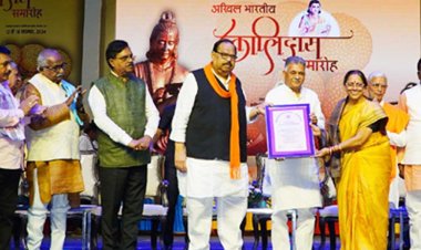 66वां अखिल भारतीय कालिदास समारोह रंगारंग प्रस्तुतियों के साथ सम्पन्न