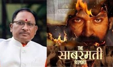 छत्तीसगढ़ में ‘द साबरमती रिपोर्ट’ फिल्म टैक्स फ्री
