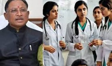 मुख्यमंत्री के निर्देश पर स्व. लखीराम मेमोरियल शासकीय मेडिकल कॉलेज रायगढ़ में पीजी के तीन नए कोर्स को शासन ने दी मंजूरी