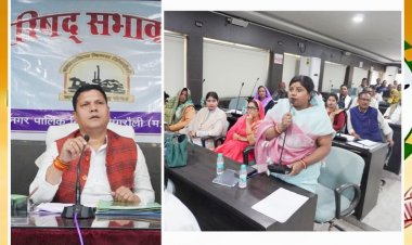 परिषद अध्यक्ष के अध्यक्षता नगर पालिक निगम सिंगरौली के परिषद की बैठक आयोजित