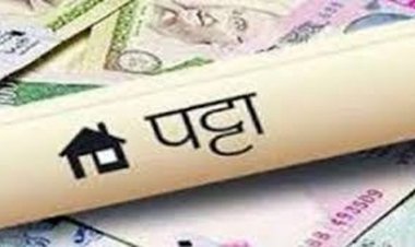 नगरीय क्षेत्रों में आवासहीन व्यक्तियों को मिलेगा पट्टा