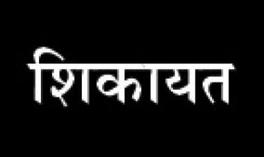 रेत को लेकर हाईवा चालक-विधायक प्रतिनिधि को धमकी