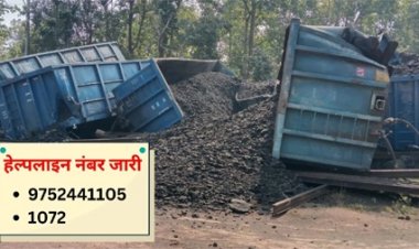 मालगाड़ी के 22 डिब्बे पटरी से उतरे, कई ट्रेनों के रूट बदले, कुछ गाड़ियां बीच में ही रद