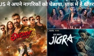 दिसंबर 2024 में ओटीटी पर रिलीज होने जा रही हैं ये शानदार फिल्म्स