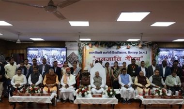 अटल विवि में आयोजित “जनजातीय गौरव” विषय पर आयोजित राष्ट्रीय संगोष्ठी