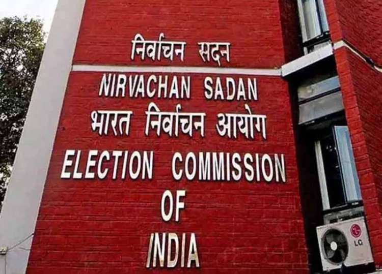 रायपुर दक्षिण विधानसभा उपचुनाव : ईवीएम कमीशनिंग 5 नवंबर से, मुख्य निर्वाचन पदाधिकारी ने अभ्यर्थियों से की अवलोकन की अपील