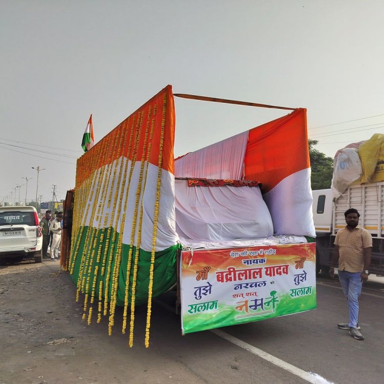 जम्मू कश्मीर में शहीद का आज अंतिम संस्कार:कुछ देर बाद आगर मालवा लाया जाएगा शव, अंतिम यात्रा के लिए रथ तैयार