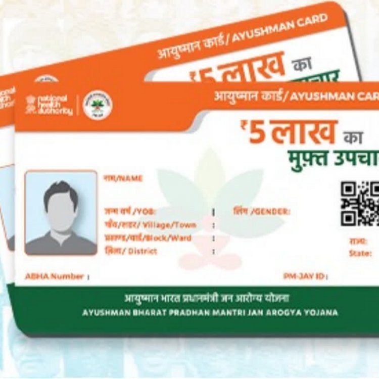 70+ वालों का बनेगा आयुष्मान कार्ड:रतलाम में आज से लगेगा 7 दिवसीय शिविर, 1 लाख से अधिक है बुजुर्ग