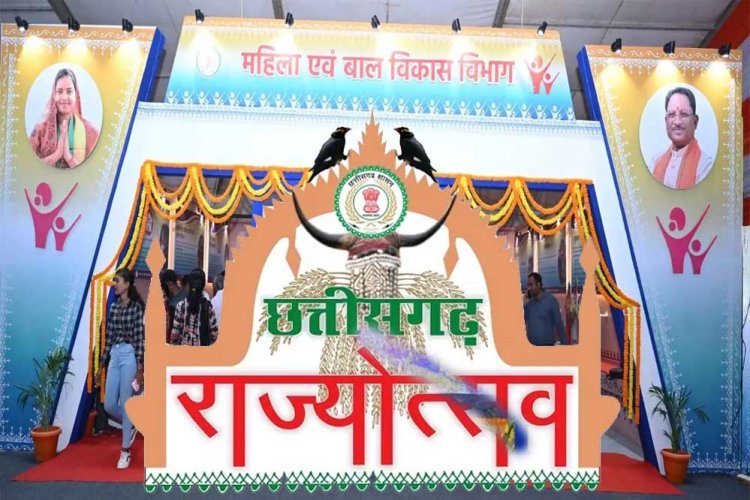 छत्तीसगढ़ राज्योत्सव 2024 में रेशम उत्पादन पर केंद्रित स्टॉल आकर्षण का केंद्र बना
