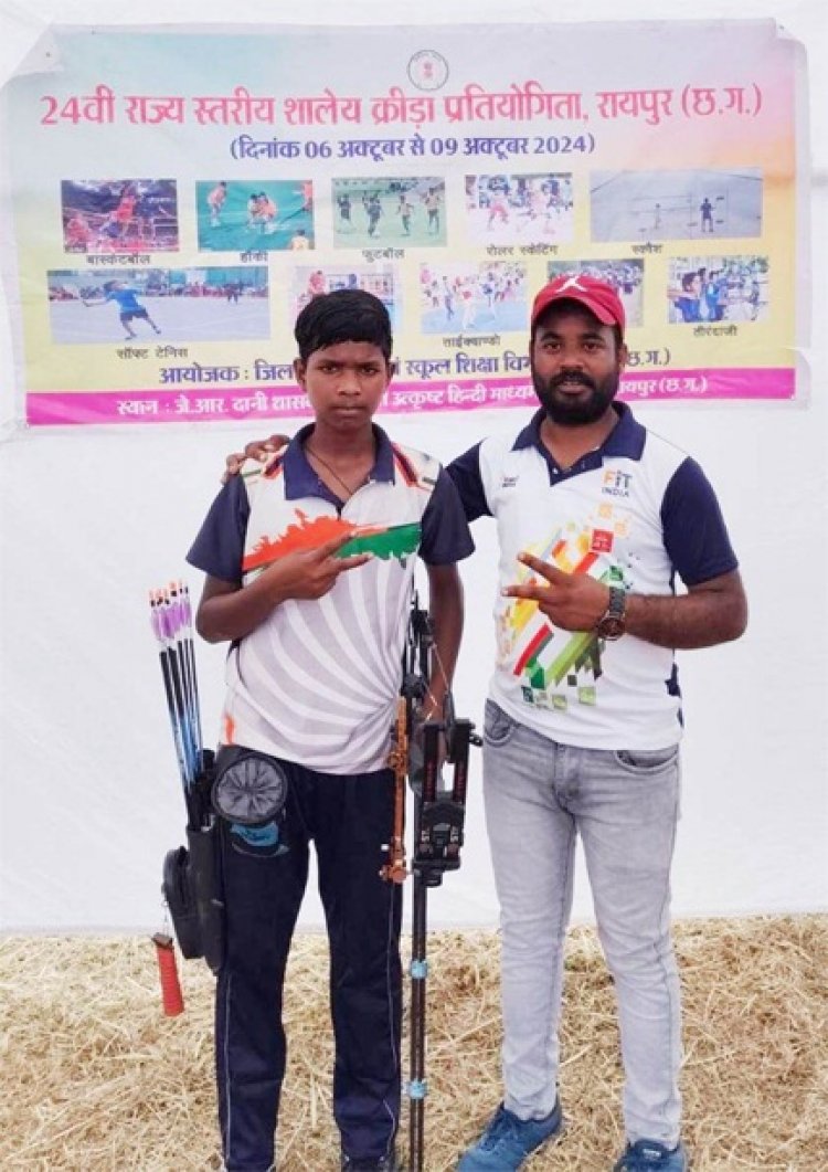 राष्ट्रीय तीरंदाजी प्रतियोगिता में जशपुर जिले के दो खिलाड़ी दिखाएंगे अपनी प्रतिभा