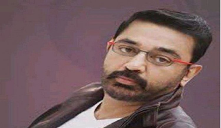 मैं केवल कमल हूं, मुझे 'उलगनयागन' उपनाम से पुकारना छोड़ देंः कमल हासन