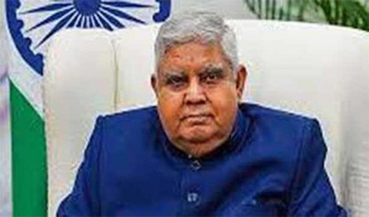 धनखड़ आज 66वें अखिल भारतीय कालिदास समारोह का करेंगे उद्घाटन