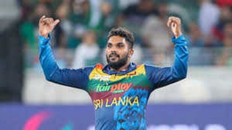 चोटिल हसरंगा न्यूजीलैंड के खिलाफ एकदिवसीय सीरीज से बाहर