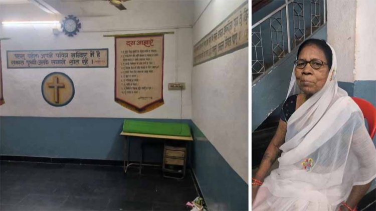 दुर्ग जिले में पुलिस ने मतांतरण मामले में कार्रवाई, घर के लालच में बुजुर्ग महिला ने किया धर्म परिवर्तन