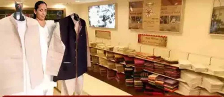 अब खादी के कपड़ों के भी दिन बदलने वाले हैं, एक ही छत के नीचे मिलेंगे हस्तशिल्प, हथकरघा और ग्रामोद्योग के उत्पाद