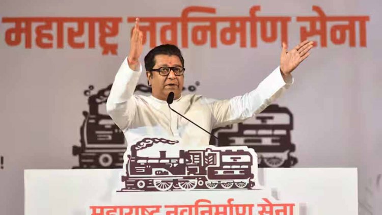 महाराष्ट्र में राज ठाकरे ने कहा कि 17 नवंबर को मुंबई के शिवाजी पार्क में अपनी रैली नहीं करेंगे, क्योकि नहीं मिली अनुमति