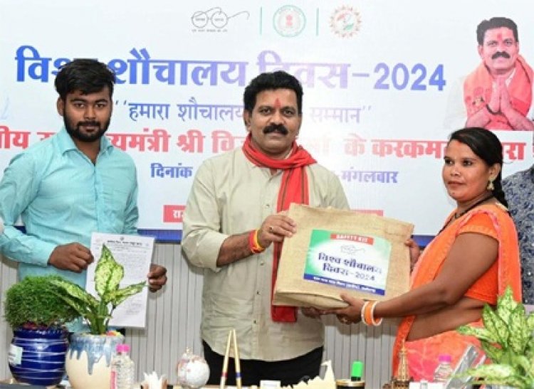 छत्तीसगढ़ जल्द बनेगा ओडीएफ प्लस में मॉडल स्टेट: उपमुख्यमंत्री श्री शर्मा