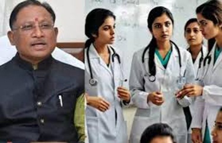 मुख्यमंत्री के निर्देश पर स्व. लखीराम मेमोरियल शासकीय मेडिकल कॉलेज रायगढ़ में पीजी के तीन नए कोर्स को शासन ने दी मंजूरी