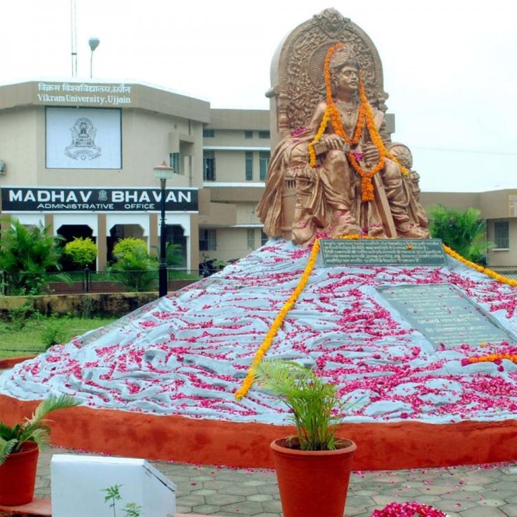 विक्रम विश्वविद्याल में होगा 2 दिनी युवा उत्सव का आयोजन:22 विद्याओं की प्रतियोगिताओं में संभाग से साढ़े चार सौ विद्यार्थी शामिल होंगे