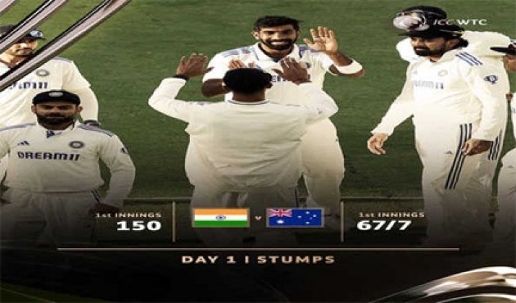 बुमराह और सिराज ने कराई भारत की मैच में वापसी