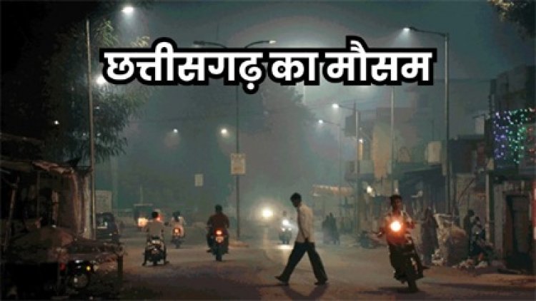 दिसंबर के पहले हफ्ते से पड़ सकती है कड़ाके की ठंड