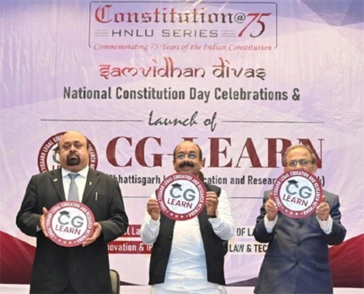 नागरिक संविधान में प्रदत्त अधिकारों के साथ कर्तव्यों को भी समझे : अरुण साव