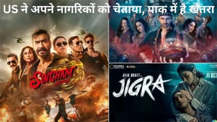 दिसंबर 2024 में ओटीटी पर रिलीज होने जा रही हैं ये शानदार फिल्म्स