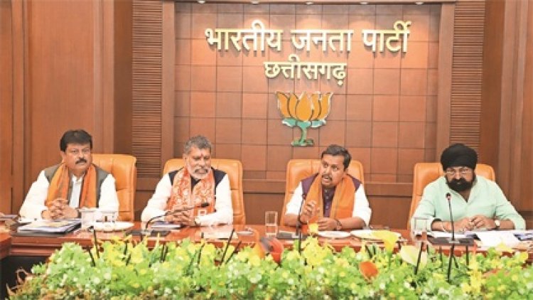 भाजपा ने निकाय चुनाव की तैयारियां तेज की