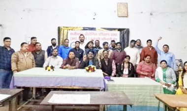 छग आईटीआई कर्मचारी अधिकारी संघ का संभागीय चुनाव