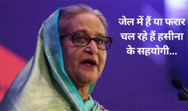 बांग्लादेश में हिंदुओं पर बढ़ते हमलों पर बोलीं शेख हसीना