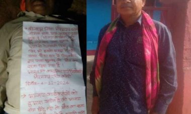 छत्तीसगढ़-बीजापुर में पूर्व सरपंच की हत्या, भाजपा कार्यकर्ता बताकर नक्सलियों ने दो दिन पहले किया था अपहरण