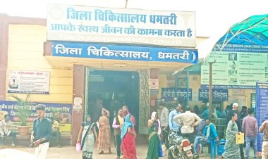 कायाकल्प में धमतरी जिला अस्पताल  पिछड़ा, आमदी को मिला पहला स्थान