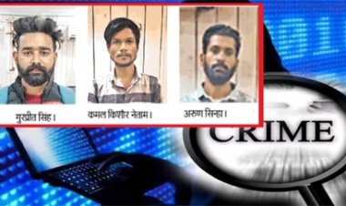 तीसरी पास शख्स ने की 88 लाख की ऑनलाइन ठगी